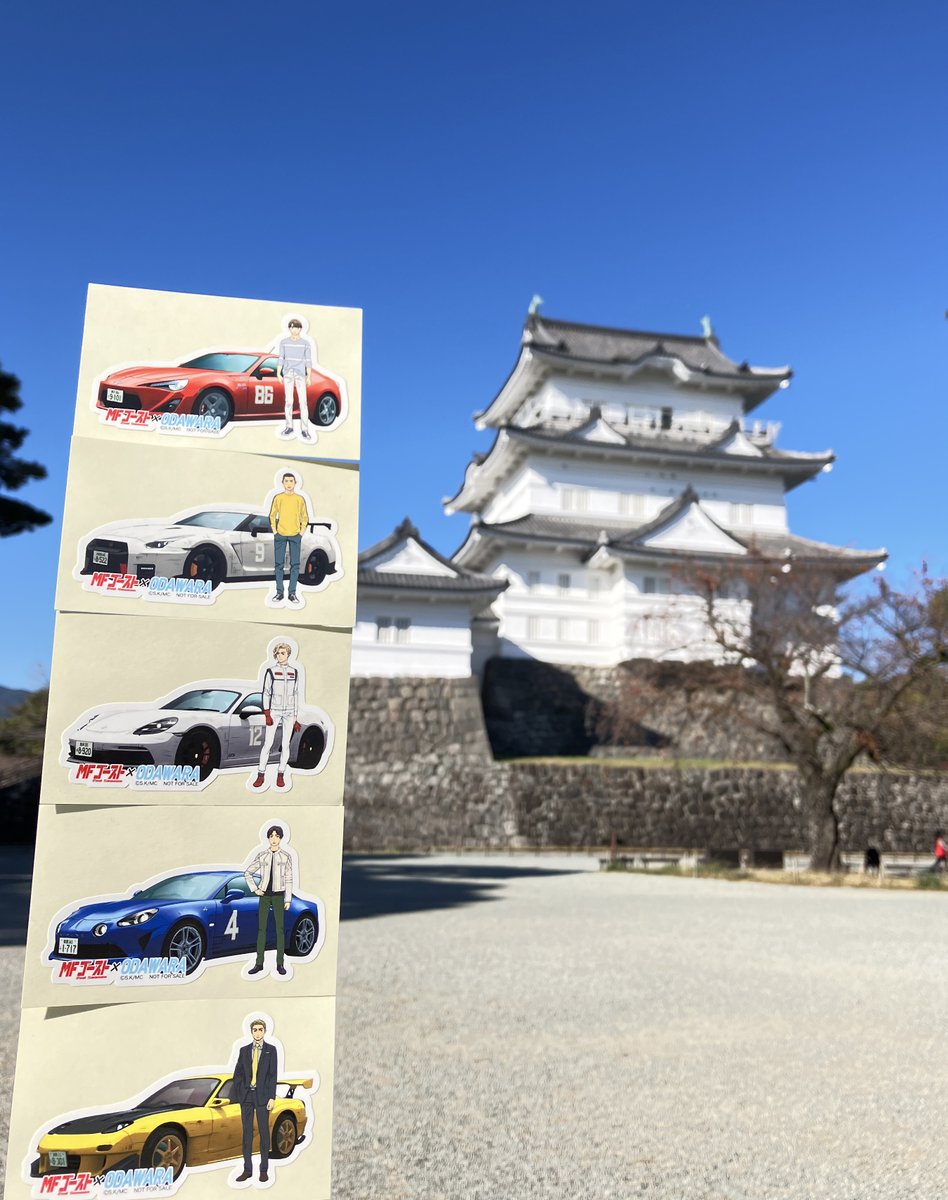 TVアニメ MFゴースト 公式 🚘 3rd Season制作決定! on X: TVアニメ MFゴースト 公式 🚘 3rd Season制作決定! on X: