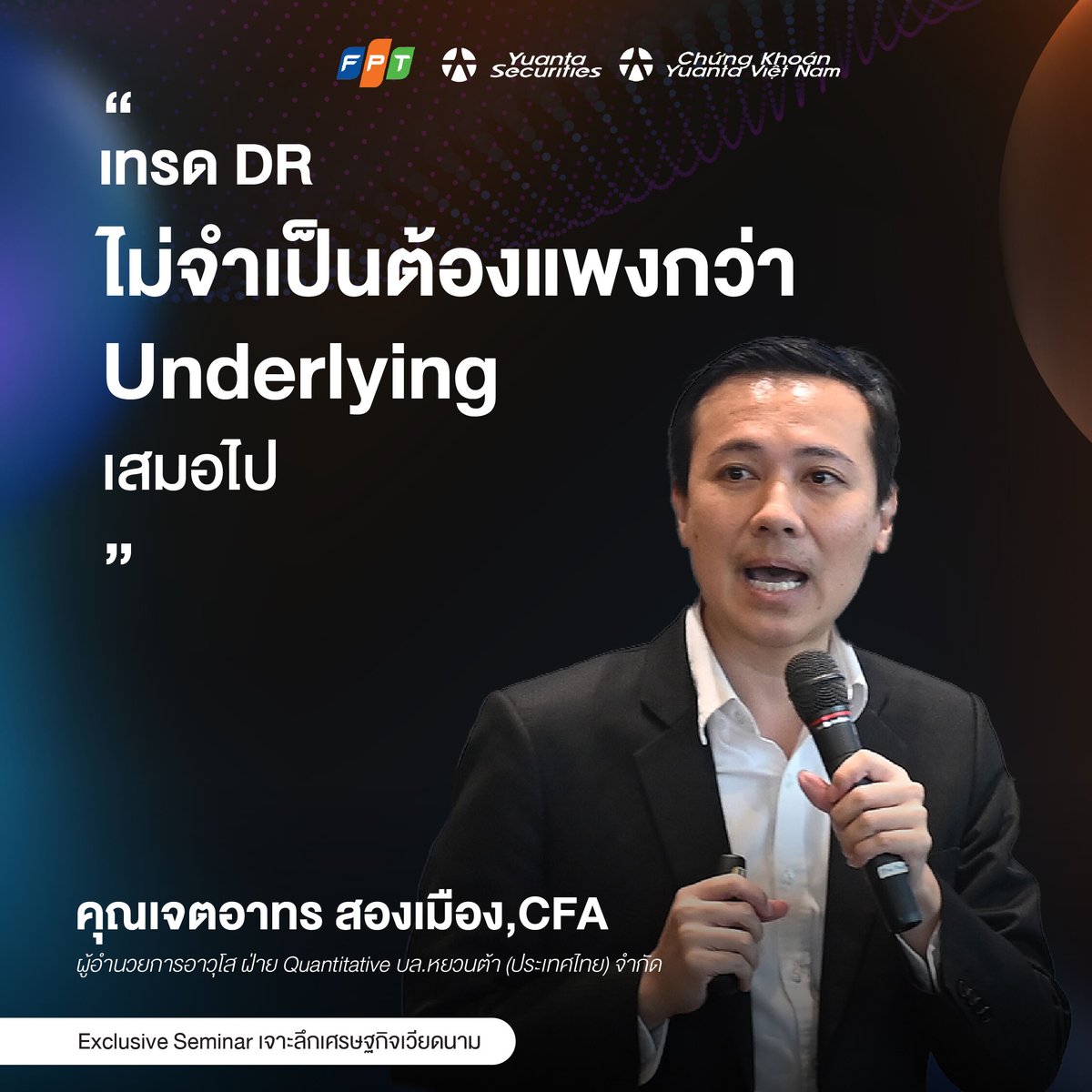 Cổ phiếu bán dẫn: Lựa chọn hàng đầu và bí quyết giao dịch | Vantage, image size:1200x1200