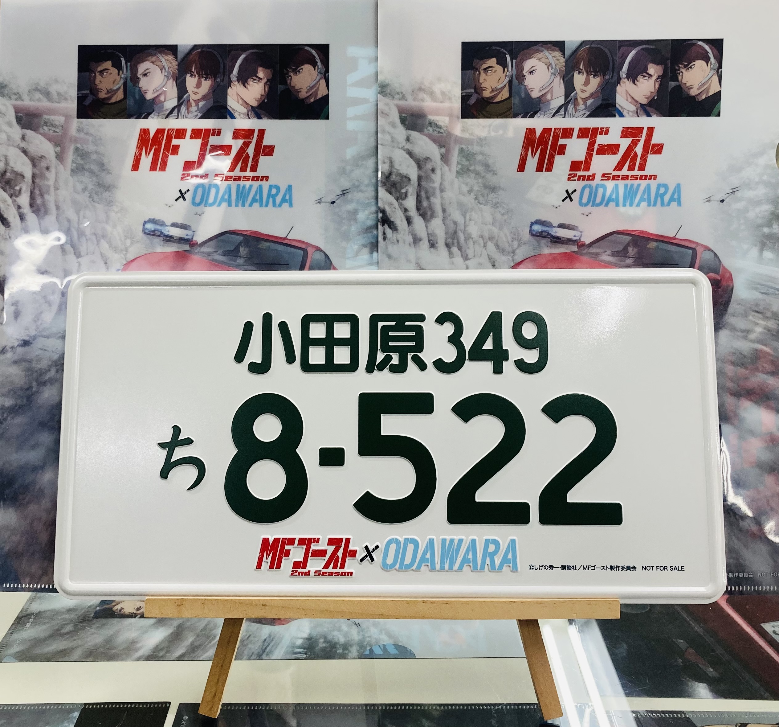 TVアニメ MFゴースト 公式 🚘 3rd Season制作決定! on X TVアニメ MFゴースト 公式 🚘 3rd Season制作決定! on X
