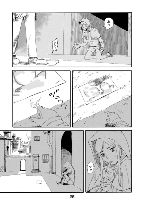 (8/12) 