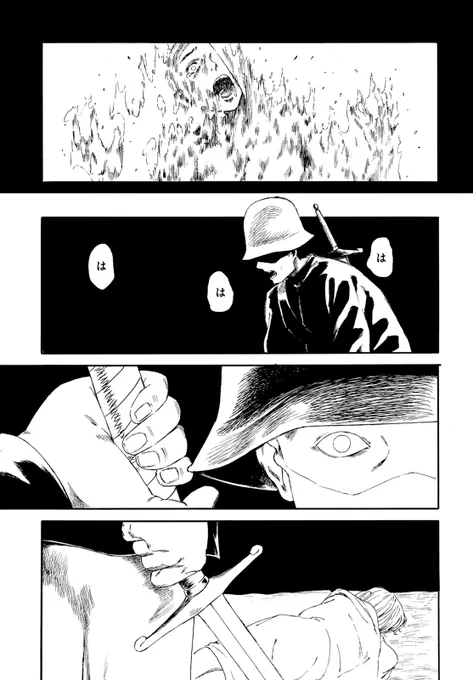 (9/12) 