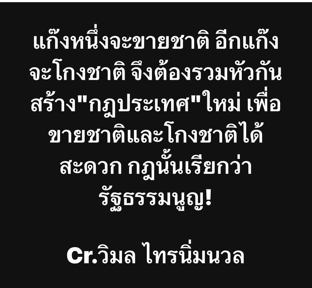 Bank_Norwich City (@phana_sand) on Twitter photo 