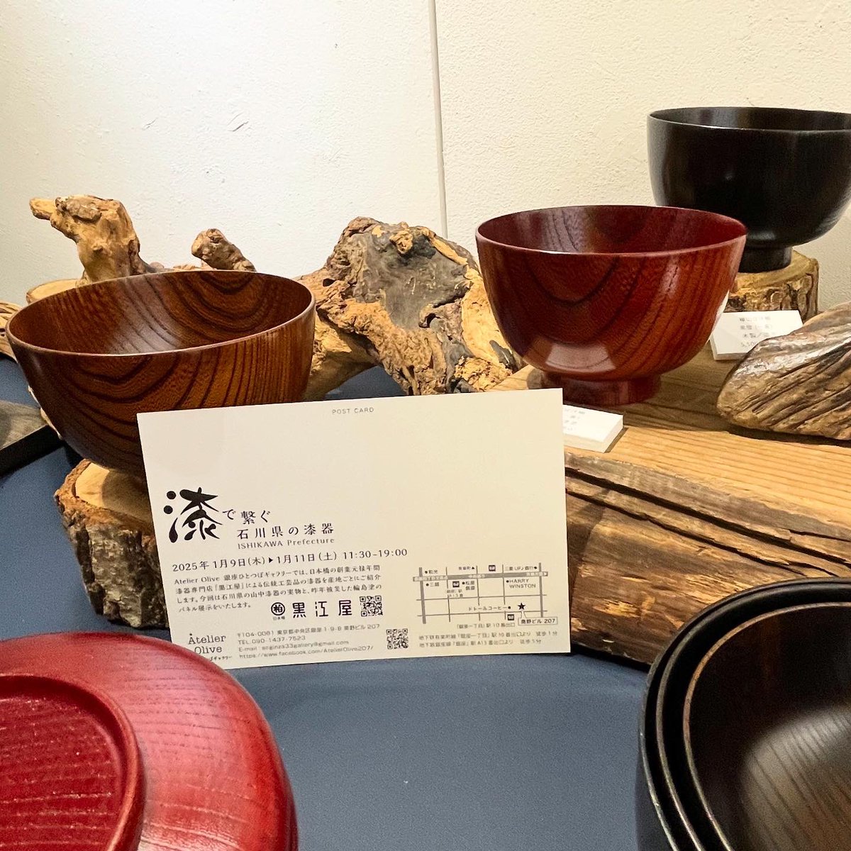 京都　漆器　美しい漆黒の入れ物　職人さん手仕事 京都 漆器 美しい漆黒の入れ物 職人さん手仕事