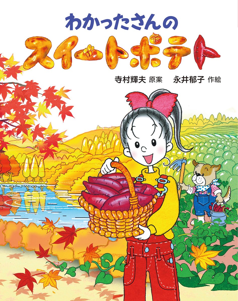 市野吉記 さんの作品 しずく初期のレア