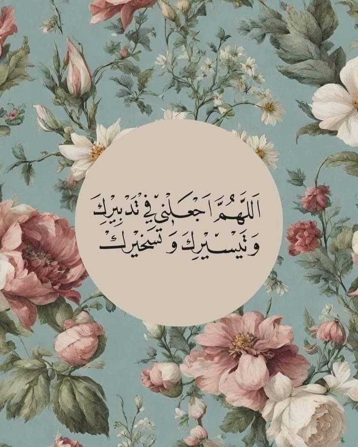 قلّبي اطمُأن (@heartt_6) on Twitter photo 