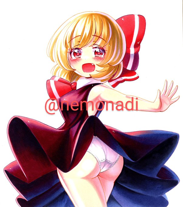 ルーミアちゃんのおぱんちゅ特別公開なのだー♥️ 