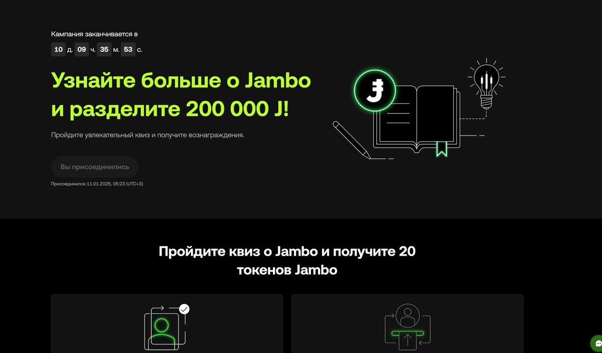 trynkity's tweet image. OKX  X  Jambo