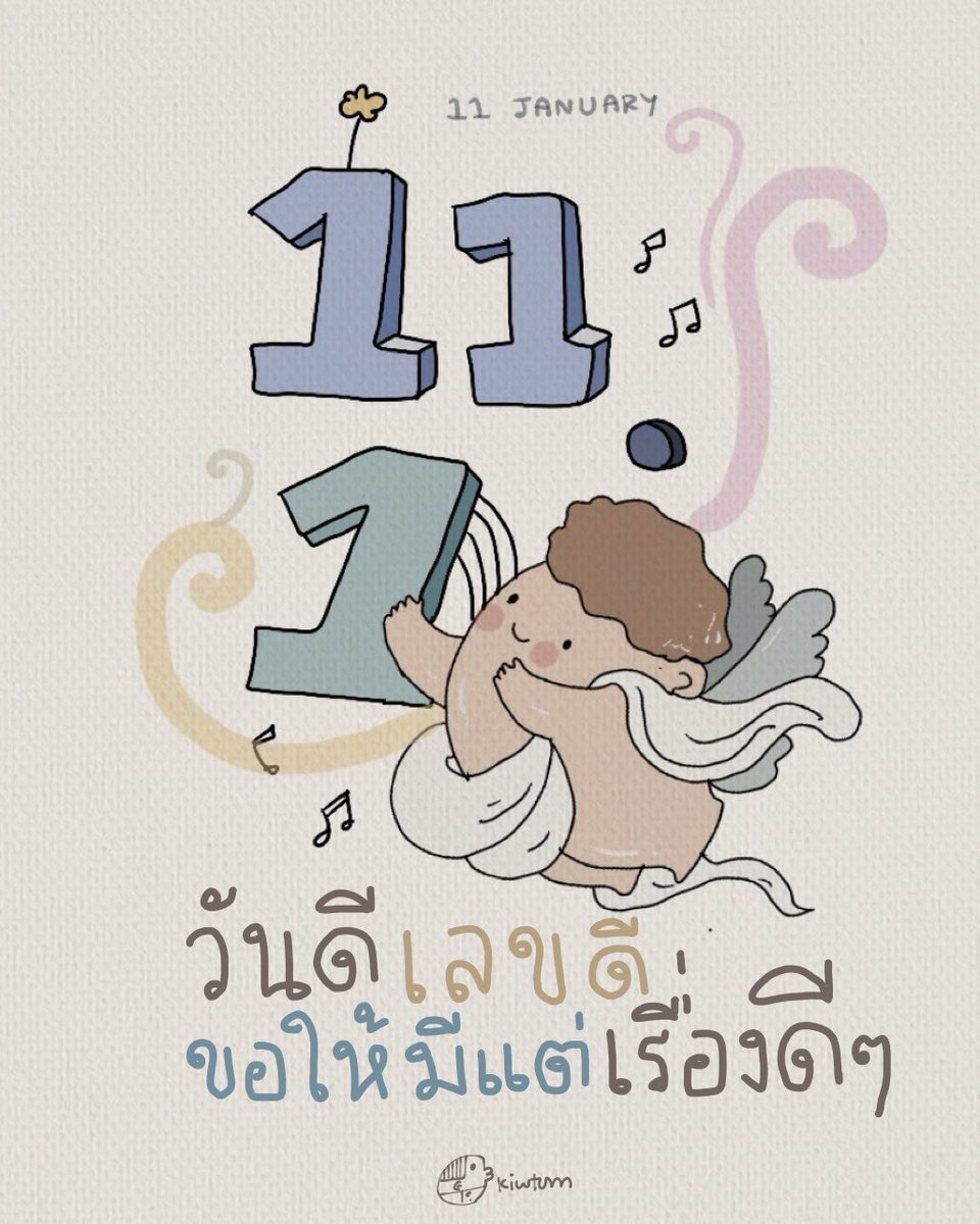 คิ้วต่ำ tweet media