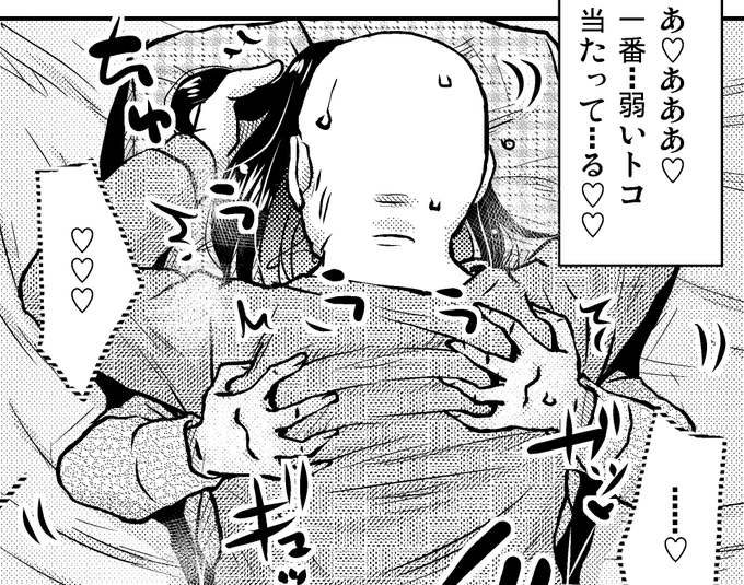 【C105🔞新刊】「淫宿の記憶～家族の傍で犯されて～」は現在メロンブックス・とらのあな各書店店頭・通販にて委託(予約)販売中でございます❣️
🆕今回ブックメイトさんでもお取り扱いが始まりましたので、ご贔屓の皆様ぜひご利用して頂けると嬉しいです❤️
(各リンクは👇リプへ) 