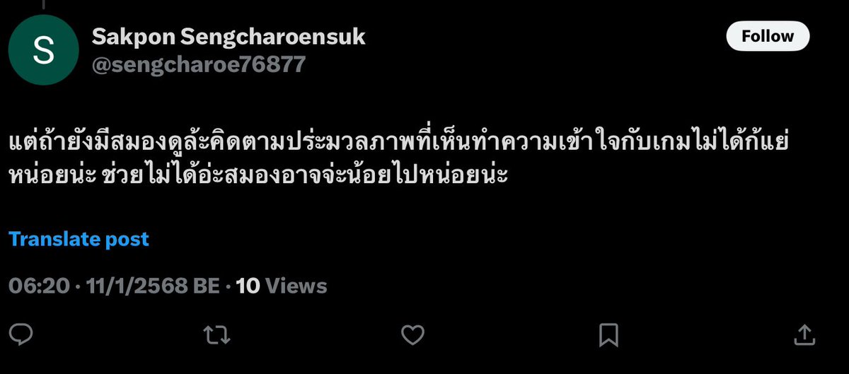 เซธคึ // ดูดวงทักเดมครับ tweet media