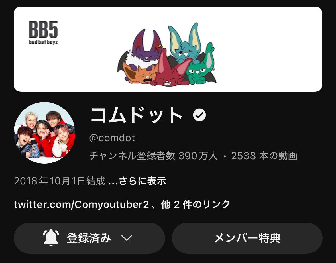 390万人おめでとう🥹🩷✨️