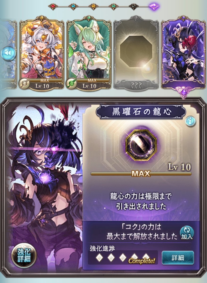 トレジャードロップ率良くて助かります
