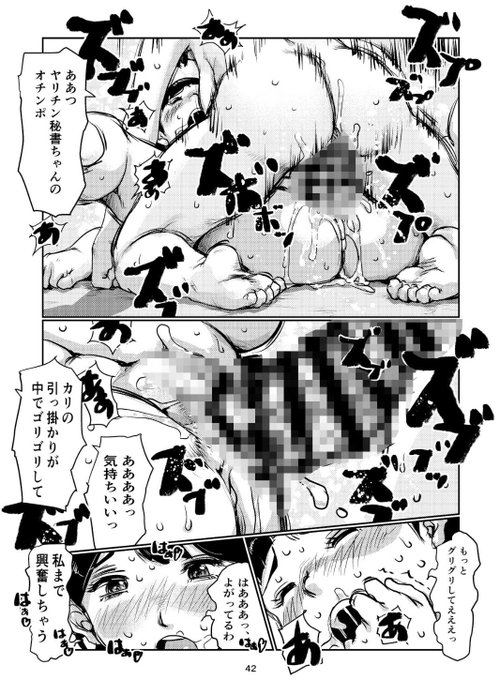 ゴリゴリ🍄
「ふたなり秘書ちゃん」絶賛配信中〜 