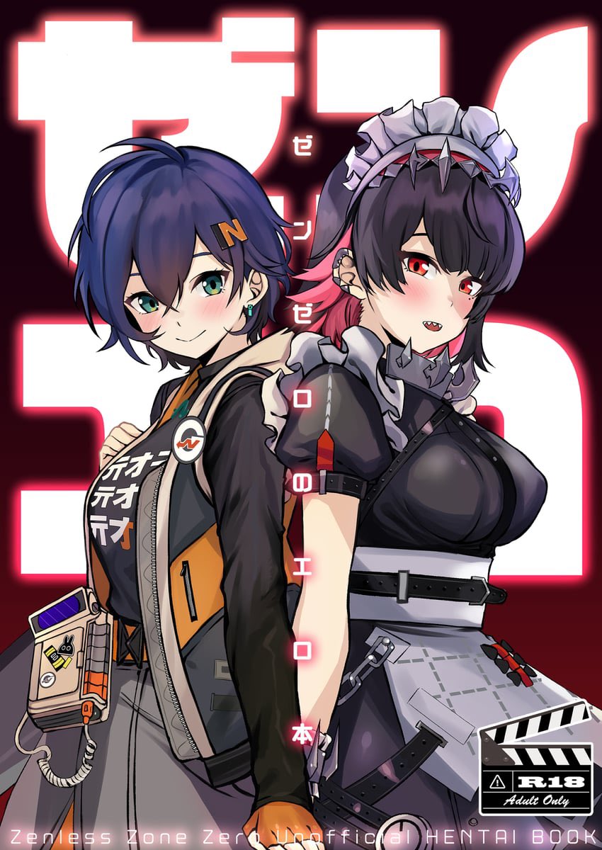 Proxy_Masked's tweet image. Hi i am belle.. oh you might know me as SusieLavoie you know…. Gammer girl at heart hehe… but what can i help you with? Use to go by phaeton.

The shark love of her live @hexofthenight 

✨Open dms to those I follow
✨some limits
✨PKMNRP/ MVRP
✨not new to character
✨have fun