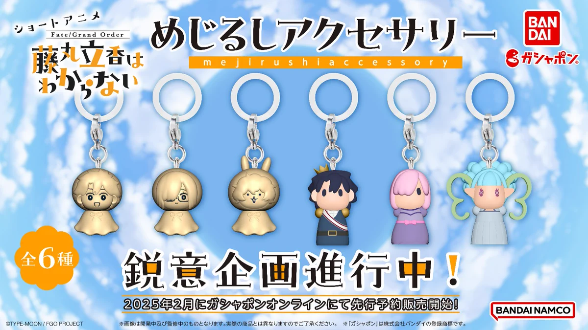 公式】バンダイ ガシャポン on X: 