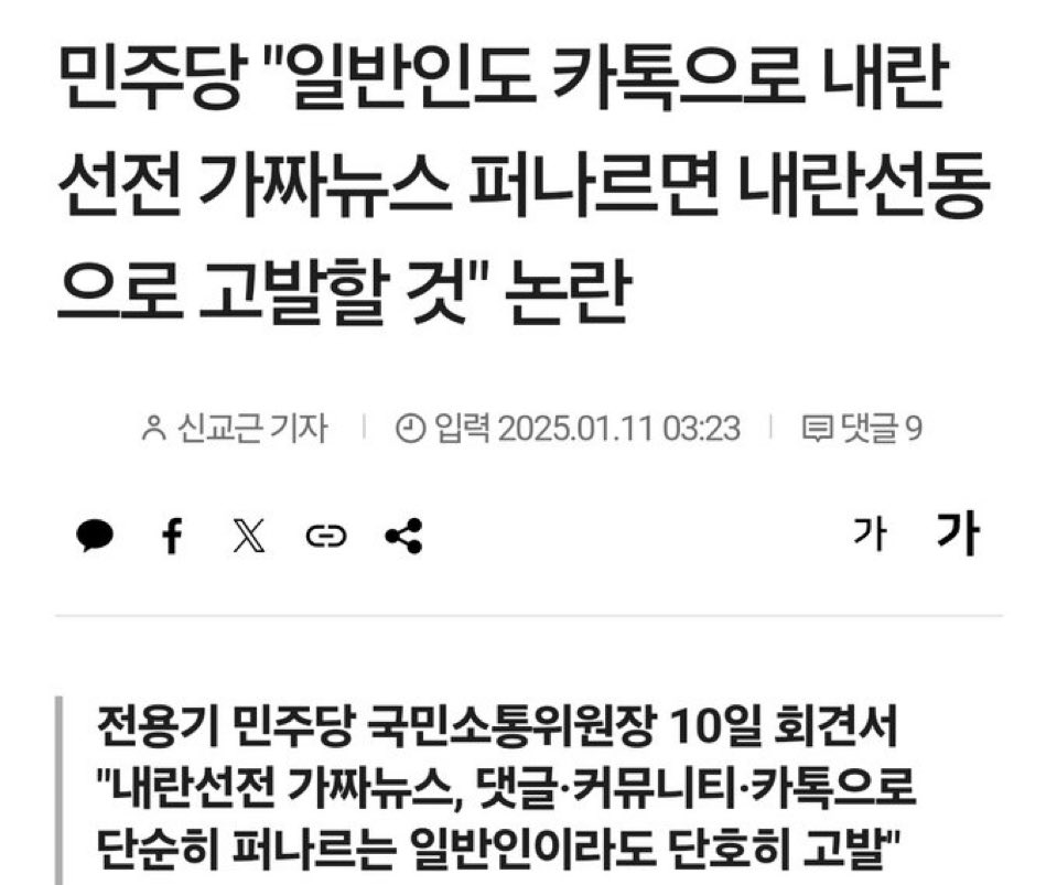 열린사회의 적들

칼 포퍼가 신랄하게 비판한 전체주의 반헌법 반자유 반인권의 극치