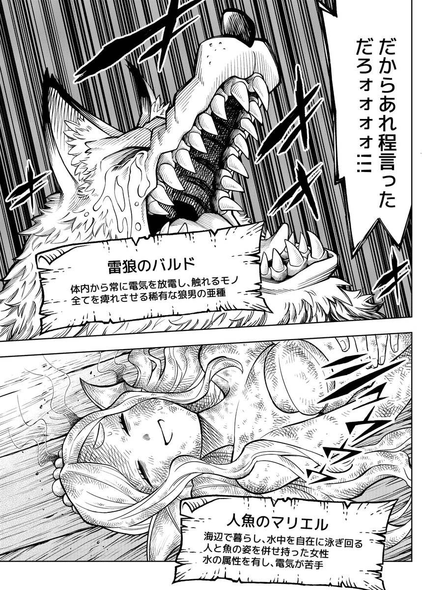(1/8) 