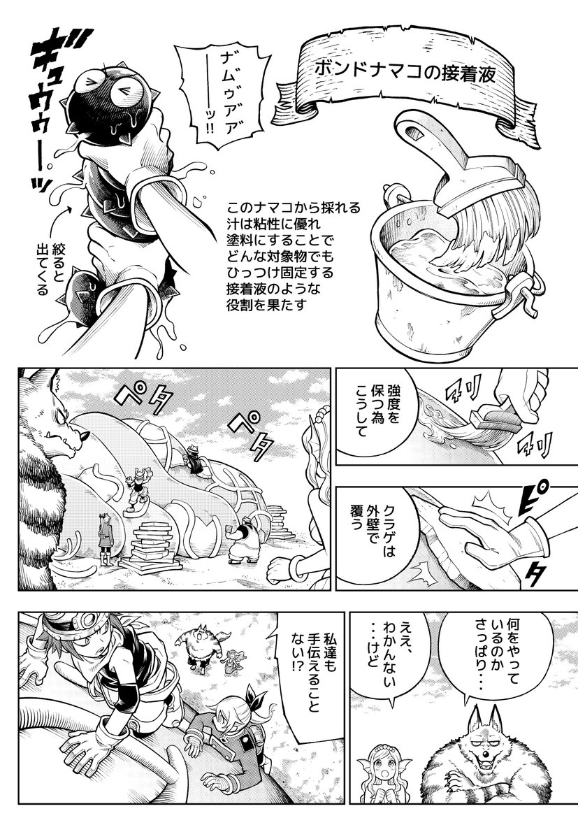 (2/8) 