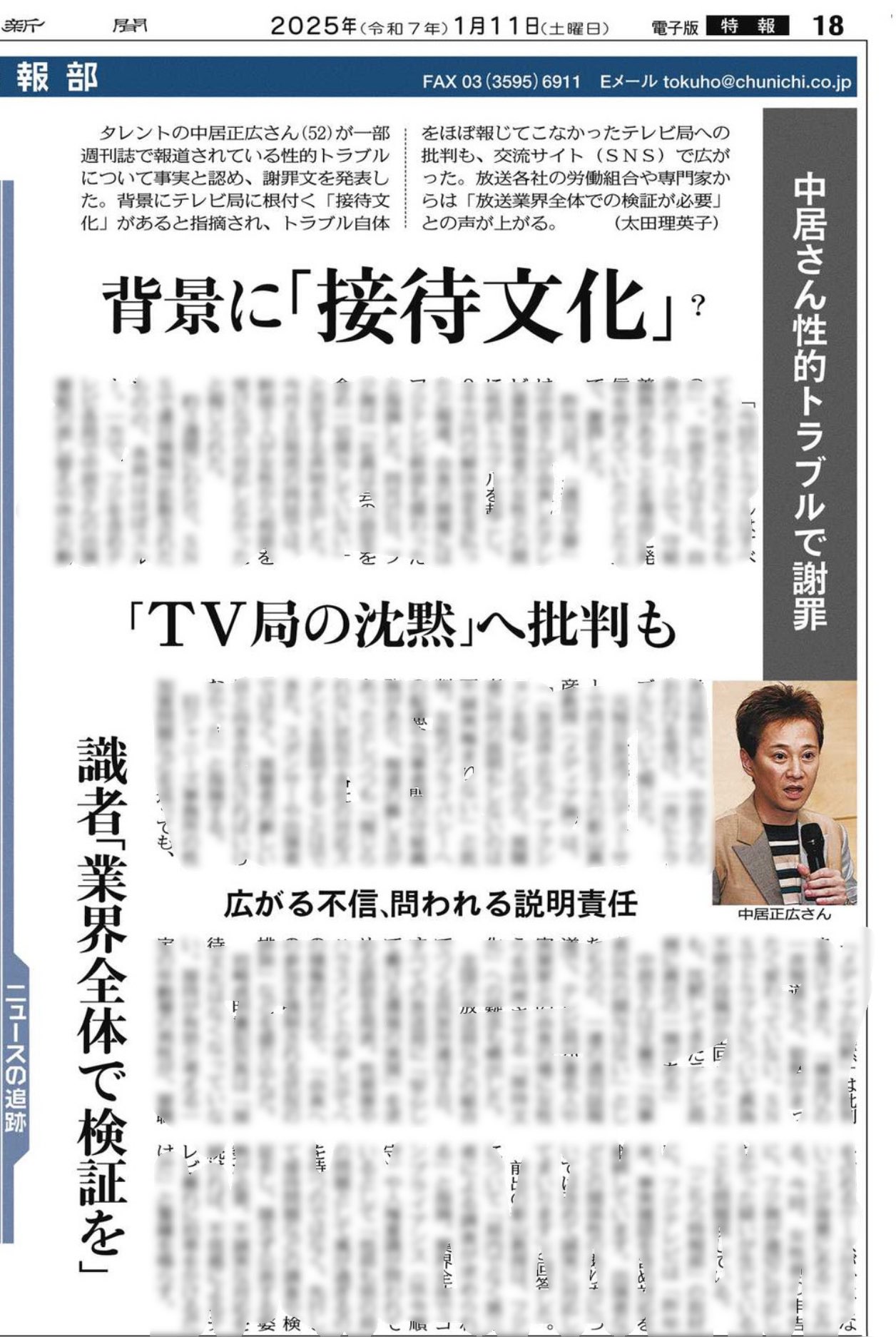 望月衣塑子 on X: 