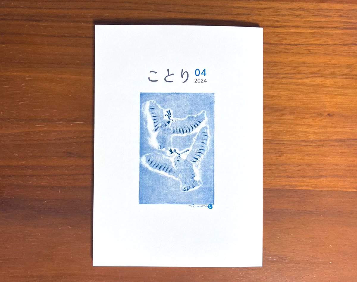 naoko (@nekonako2) / Posts and Replies / X