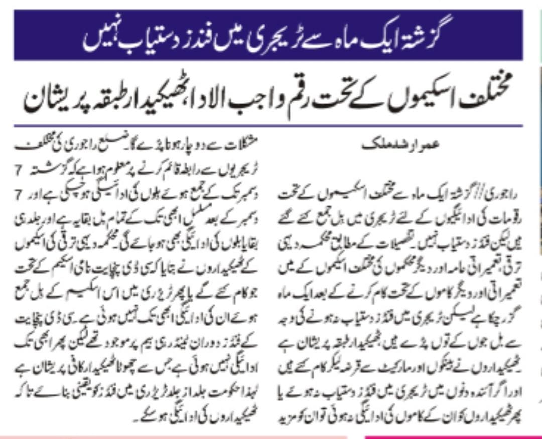 Umer Malik tweet media