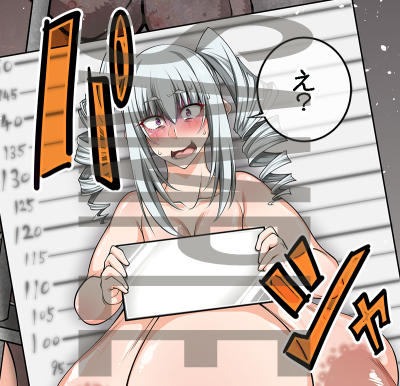 skebで描きました わすのオリジナルキャラ愛美ちゃんが留置所で犯罪者たちのオナホにされちゃうお話です ご依頼ありがとうございます! 