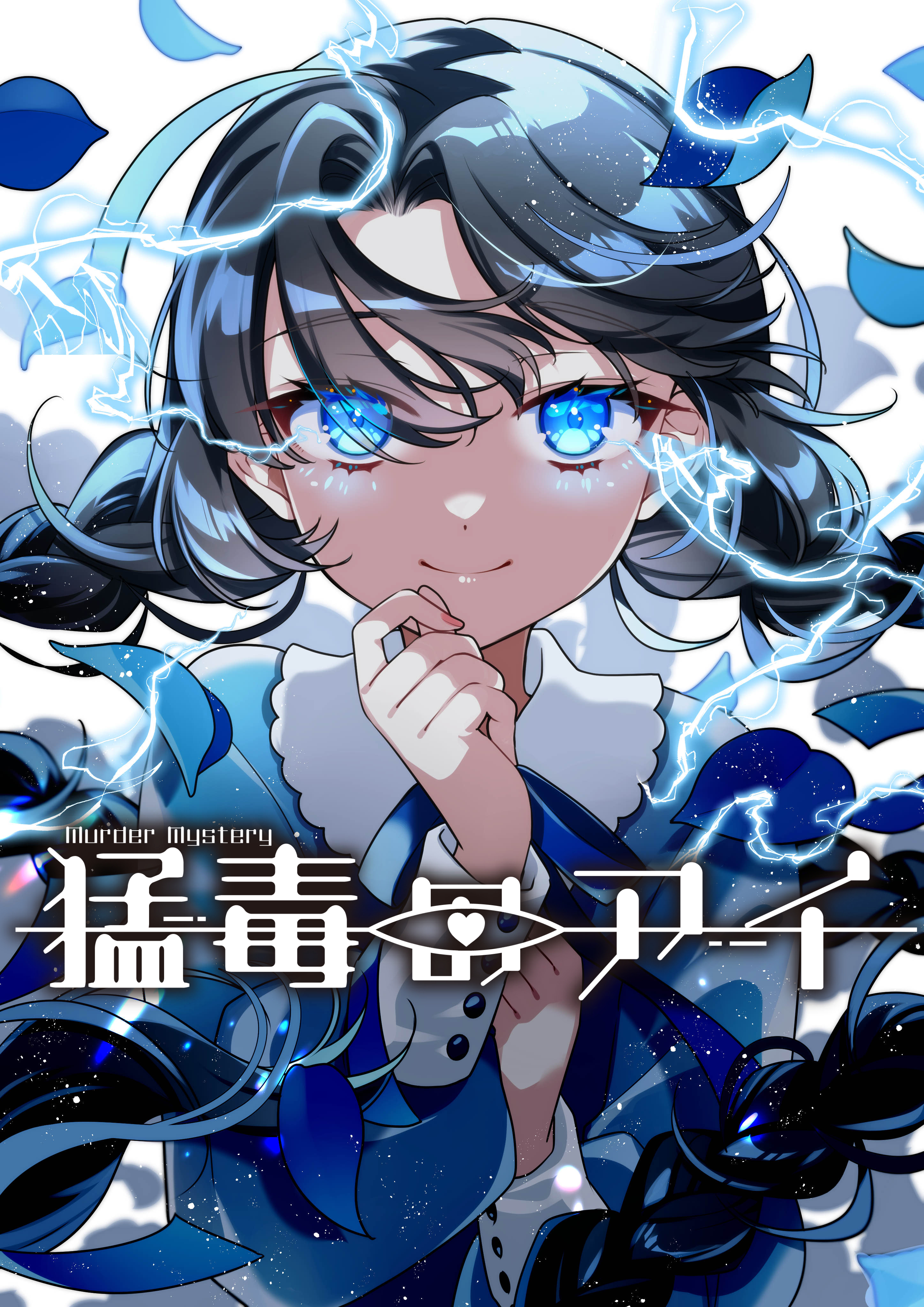 はな (@87hana87az) / X