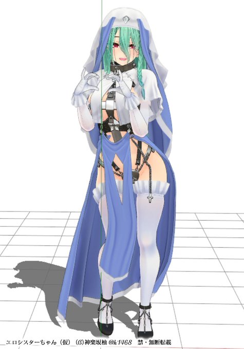 セクシー(もうちょっとコントラスト付けたい気分) 