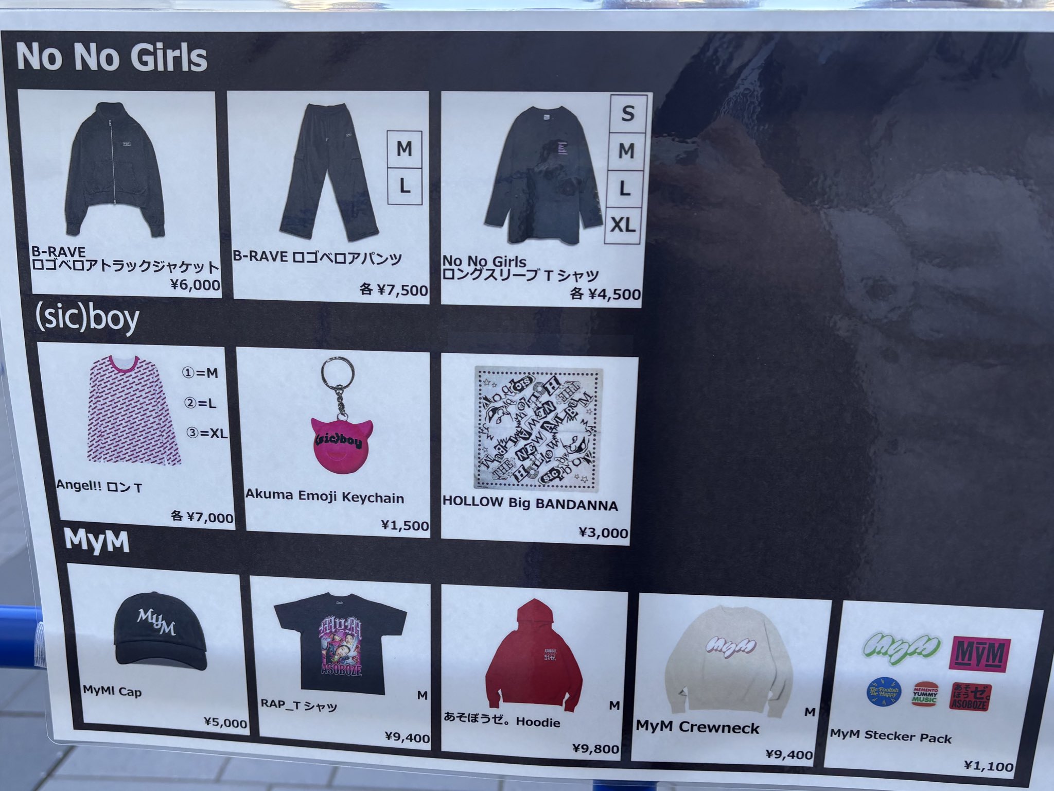 🍙まな🧢🌙 on X: 🍙まな🧢🌙 on X: