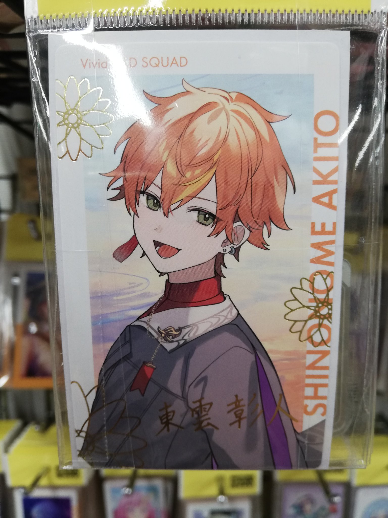 幸福の王子　K(プロフ見て様)専用 K-BOOKS名古屋フロンティア館1階(グッズフロア) on X: 