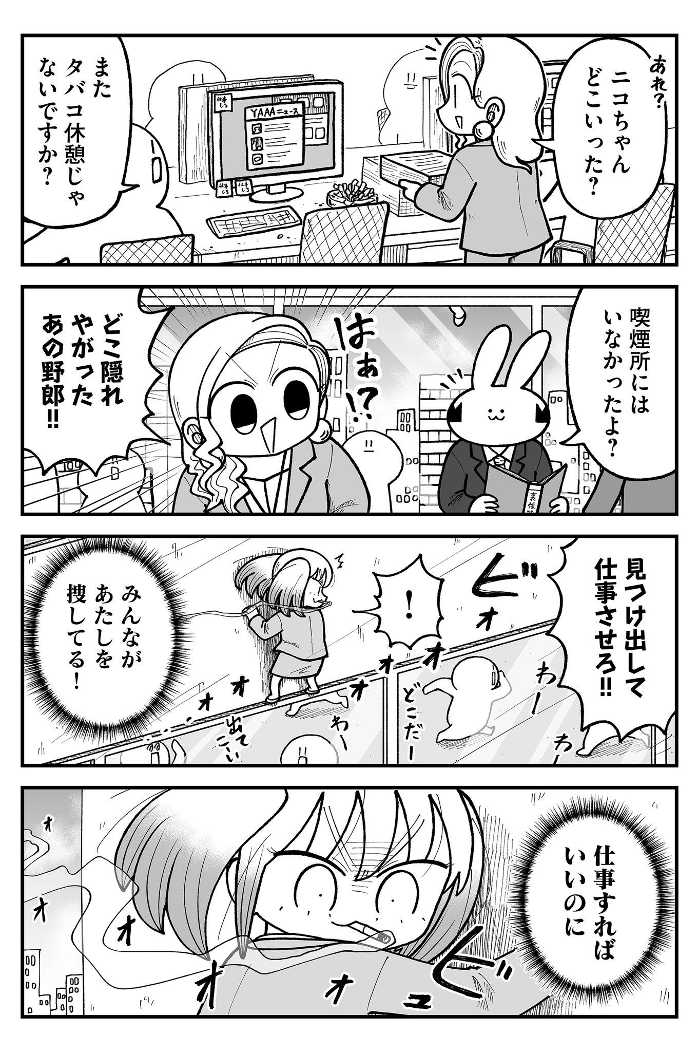 たにゃちゃん ❗️おニューグッズ情報➀❗️ ✓ぎょうざちゃん缶ケース＋