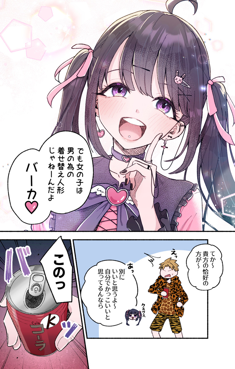 (2/20) 