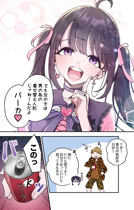 (2/20) 