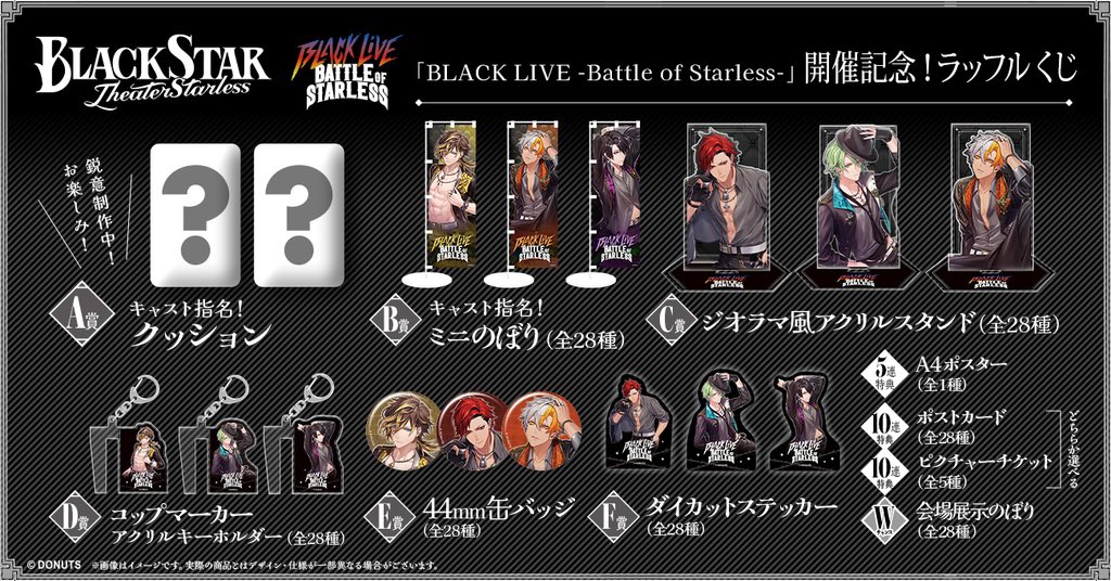 RAFFLE(ラッフル)【公式】 on X: RAFFLE(ラッフル)【公式】 on X: