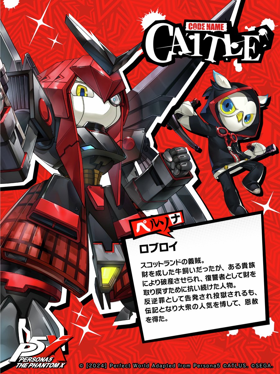 ペルソナ5 コロこっと 主人公 ペルソナ5 コロこっと 主人公 Amazon.co