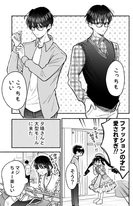 (19/20) 
