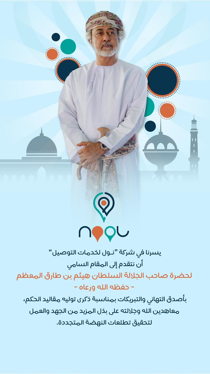 هيثم العهد السعيد 💥🇴🇲.
#هيثم_العهد_السعيد #نول_في_الخدمة_على_طول