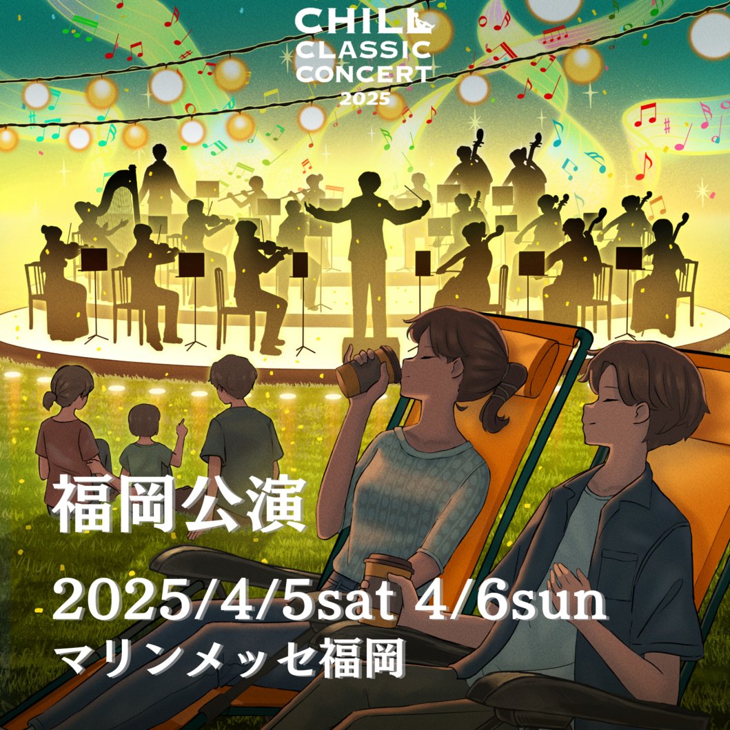 クラシックコンサート全20巻 クラシックコンサート全20巻 CD