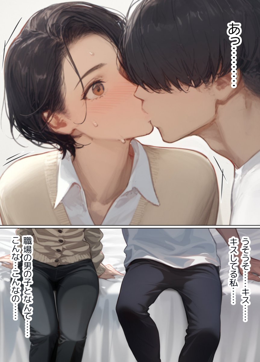 🔞前から狙ってたバ先のパート主婦を家に連れ込んだら…(4/14) 