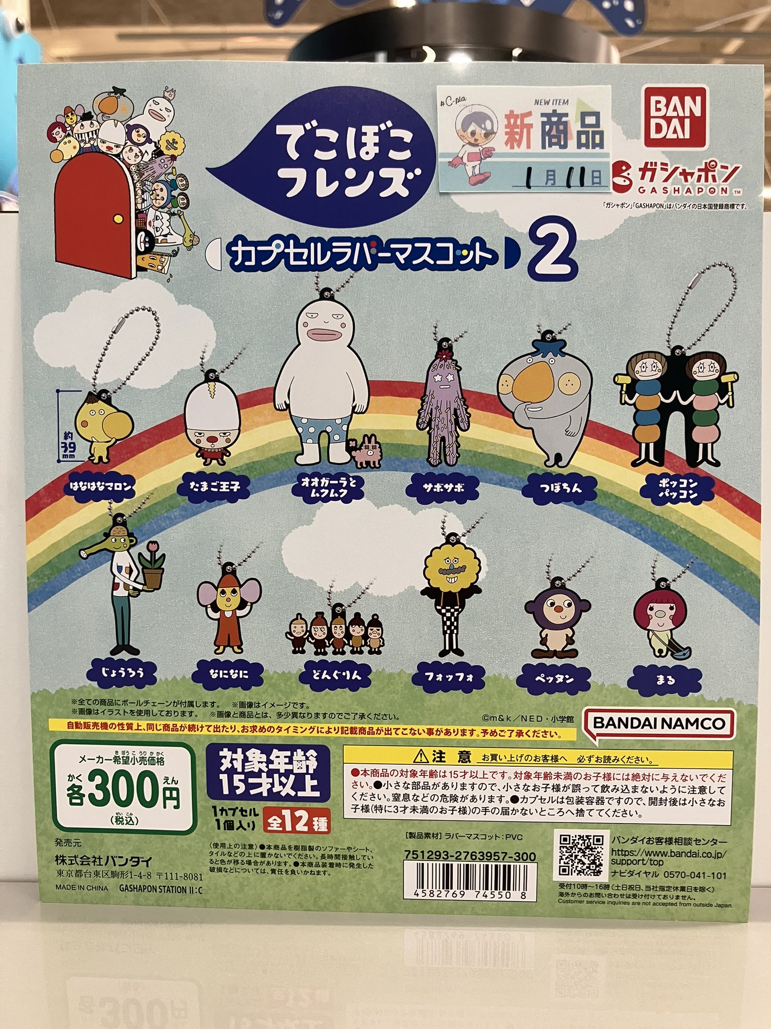 でこぼこフレンズ DVD 5本 - メルカリ