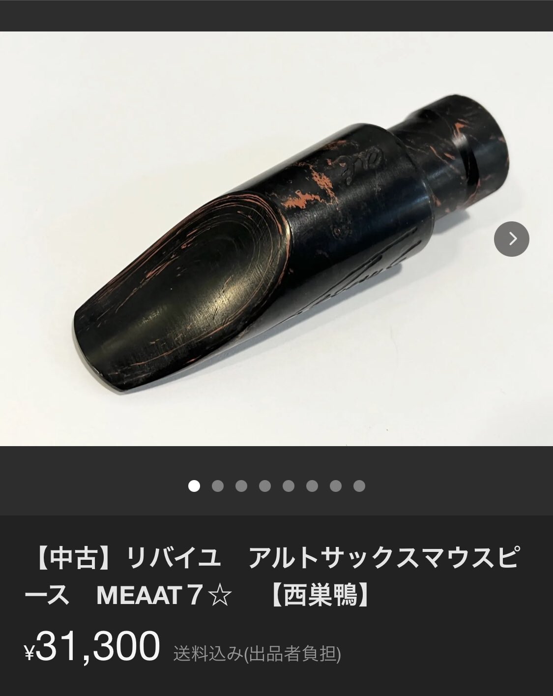 ハル@服部管楽器 東大阪／音楽スタジオ｢dix studio24東大阪｣ on