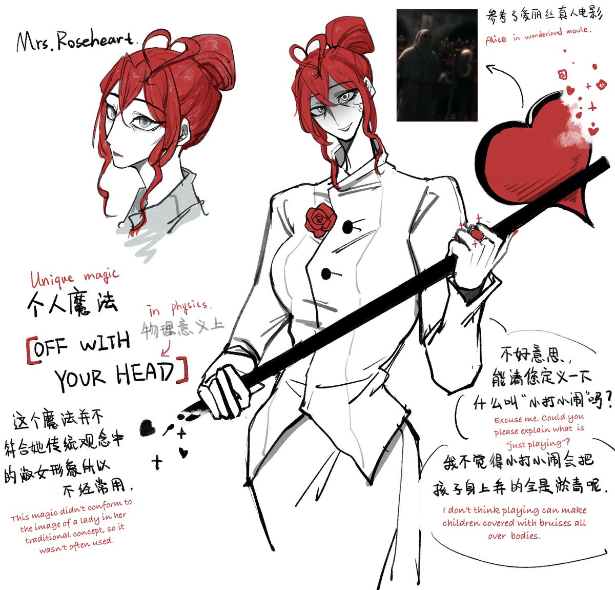 Mrs.Roseheart
#twst 