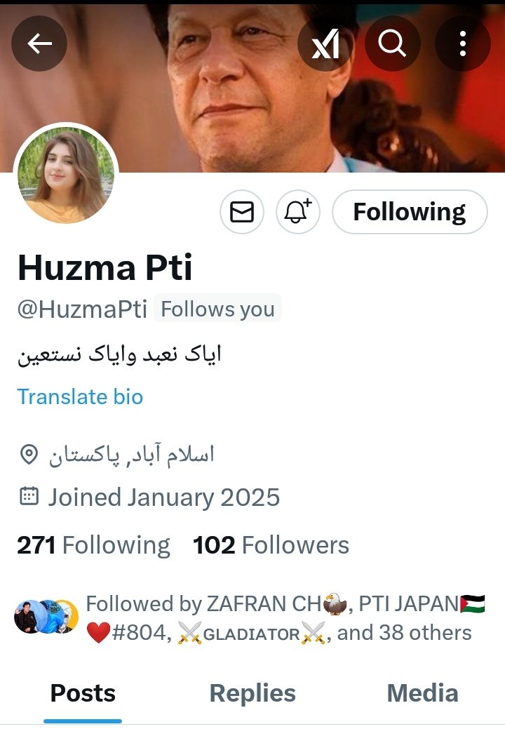 اسپیشل پروموشن ن

 اس اکاؤنٹ <a href="/HuzmaPti/">Huzma Pti</a> کو فالوکر کے فالو بیک لیں.

 اس پوسٹ کو لائیک اور ری پوسٹ کریں

 اگلی اسپیشل پروموشن کے لیے کمنٹس میں ایکس ہینڈل شیئر کریں.