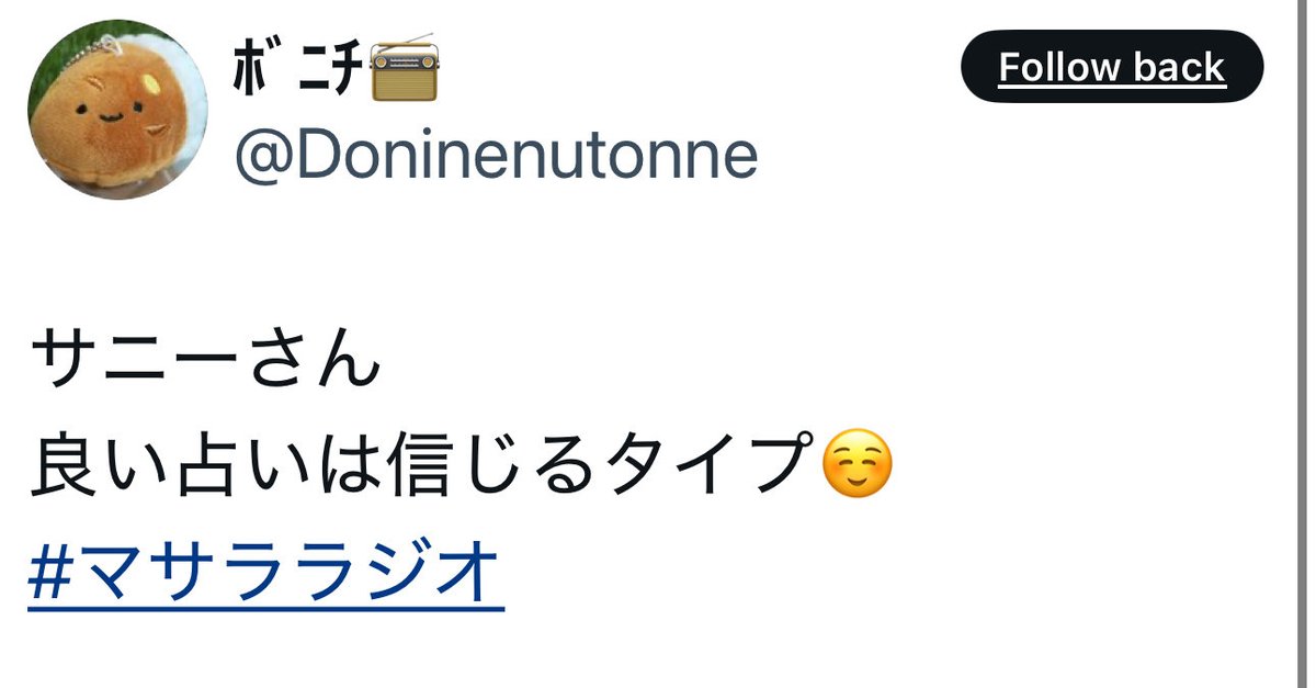 eigatoindojin's tweet photo. マサララジオ
お腹空かない
だから食べない
でも痩せない
アホボケカス
今回のMVPパート2
おめでとう㊗️ございます
#マサララジオ
#ABCラジオ
#MVP2
#おめでとう https://t.co/1se4Nacoil