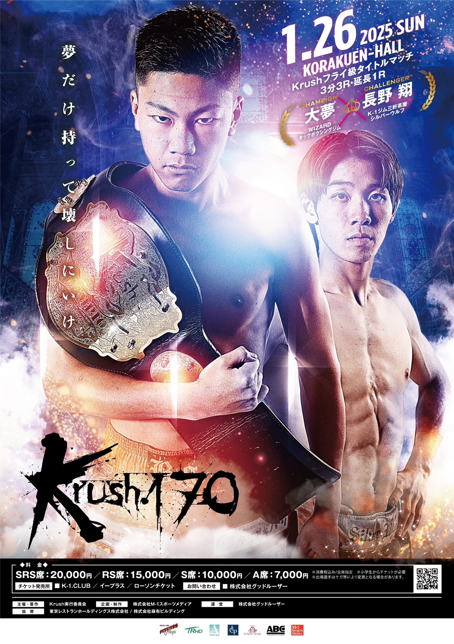 K-1【Official Account】 on X: 