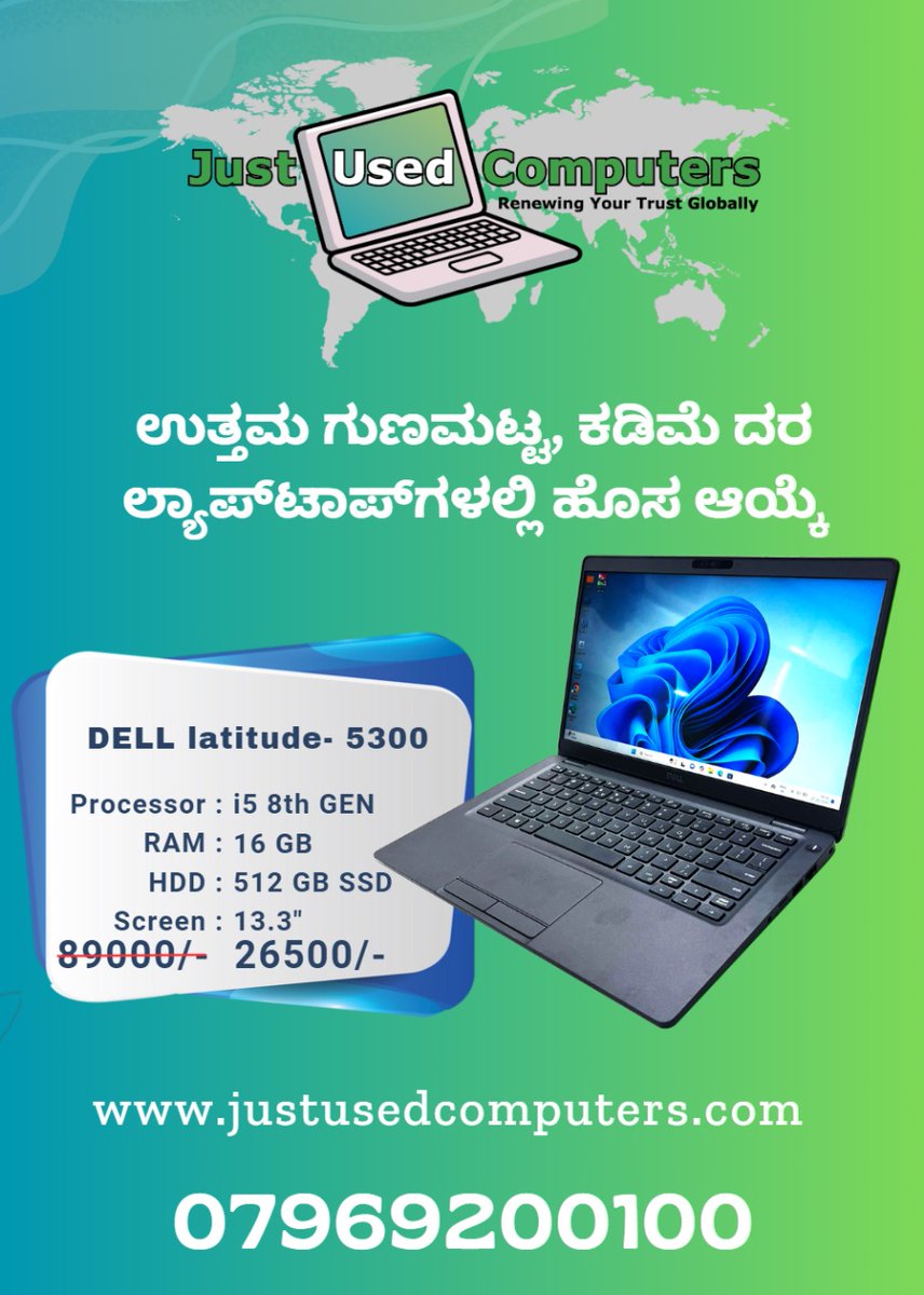 ContactUs247204's tweet image. ಉತ್ತಮ ಗುಣಮಟ್ಟ, ಕಡಿಮೆ ದರ ಲ್ಯಾಪ್‌ಟಾಪ್‌ಗಳಲ್ಲಿ ಹೊಸ ಆಯ್ಕೆ
visit Our Website For More Info :
justusedcomputers.com
#SecondHandComputers #AffordableTech #RefurbishedPC #BudgetFriendly #UsedComputers #TechDeals #SaveMoney #SustainableTech #PCForLess #GamingOnABudget #Macbook