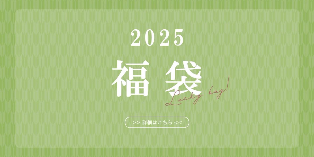 公式ヤマダヤ福袋情報 (@fukubukuro_ymdy) / X 公式ヤマダヤ福袋情報 (@fukubukuro_ymdy) / X