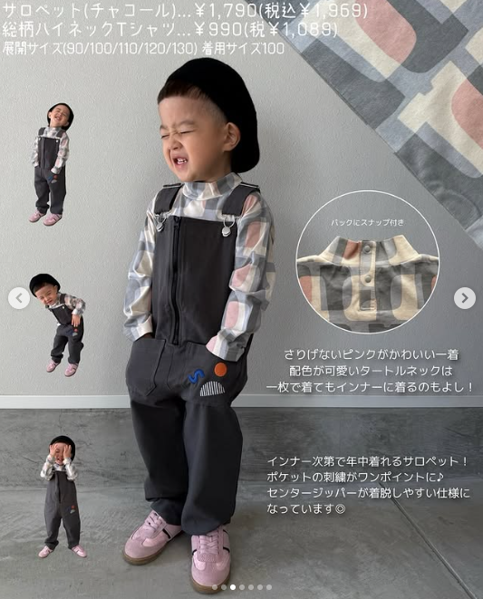 shimapatobu's tweet photo. しまむら『muku(むく)』コラボ!春の子供服が2025年1月11日(土)より新発売!品番、種類まとめ!
ブランド名は 【mid mile(ミッドマイル)】
https://t.co/iViOtOQNN9
#muku #midmile #ミッドマイル
#しまむら #しまパト #しまむらコラボ #子供服
しまむらの一部店舗
しまむらオンラインストア で販売です