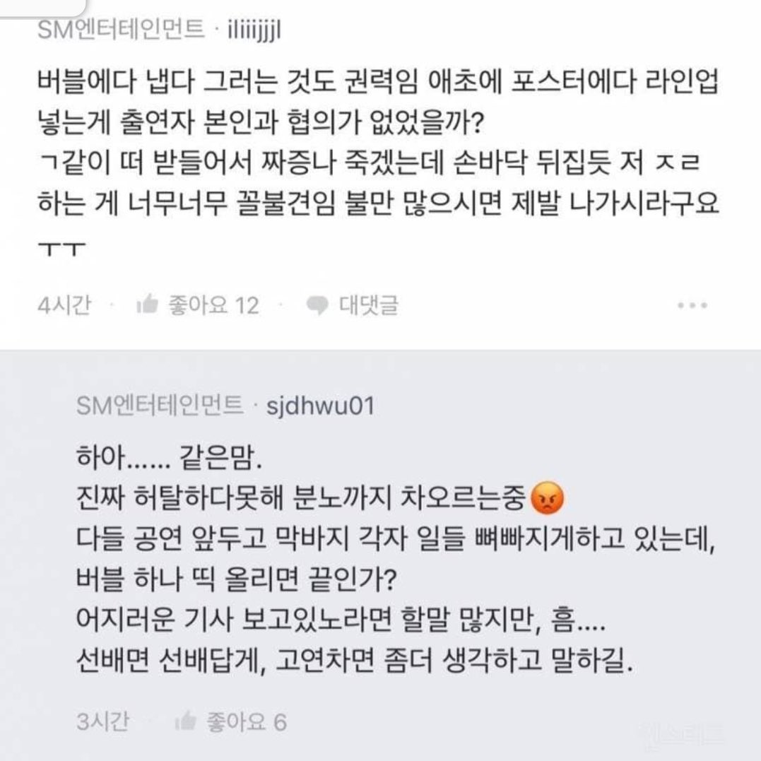 nt 𐙚 tweet media