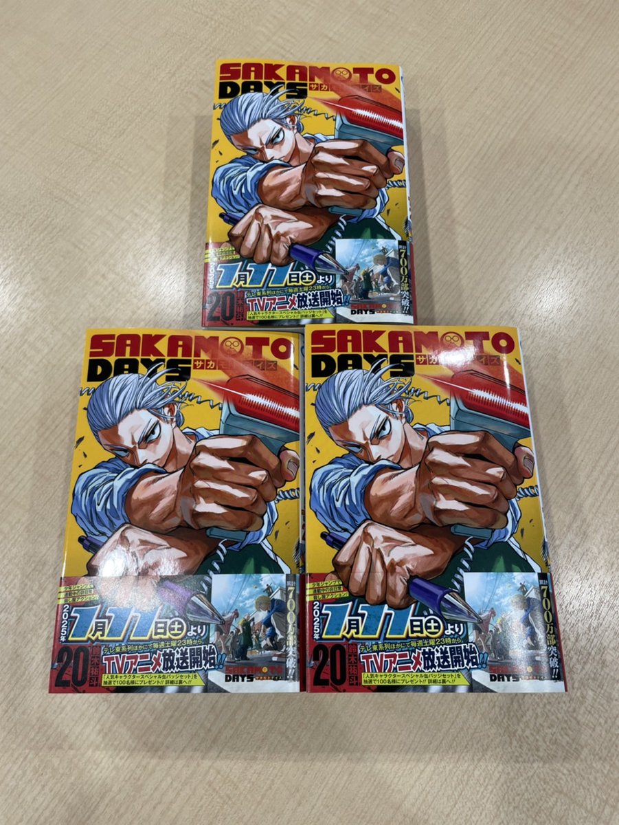 📚コミックス最新刊発売中!!📚】 新展開突入の #SAKAMOTODAYS 20巻‼ 殺